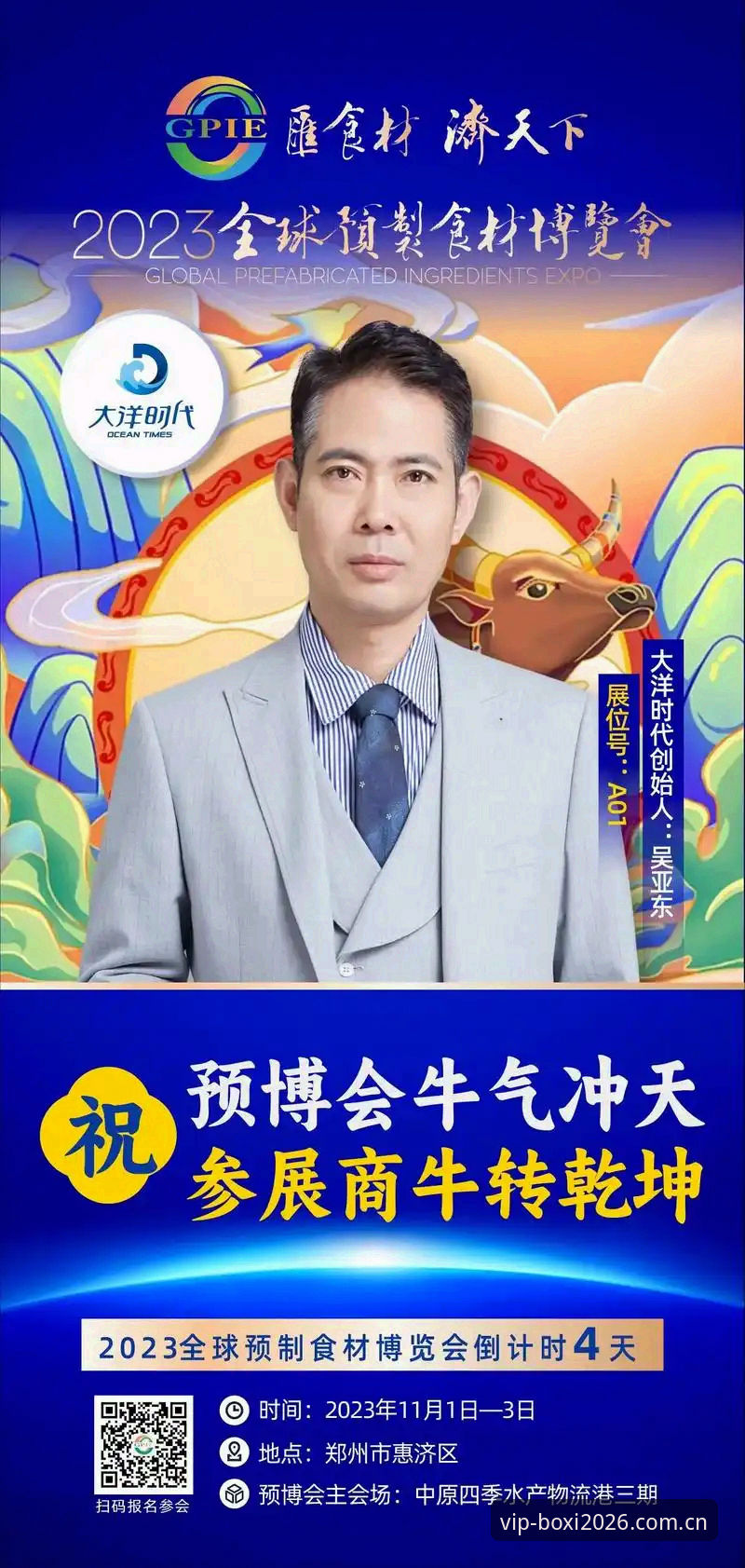深度揭秘：博喜体育最新动态背后的数据革命与用户体验升级