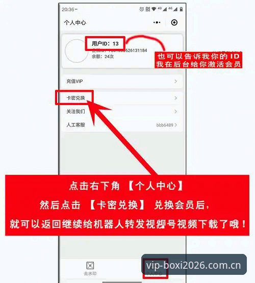 博喜体育安卓版教程 博喜体育安卓版怎么安装?手把手教你搞定注册与下载