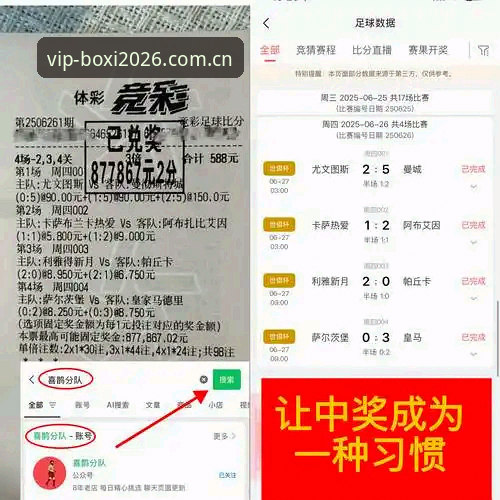 博喜体育好用吗安装失败 从世界杯扩军看足球世界变革:博喜体育平台观赛指南